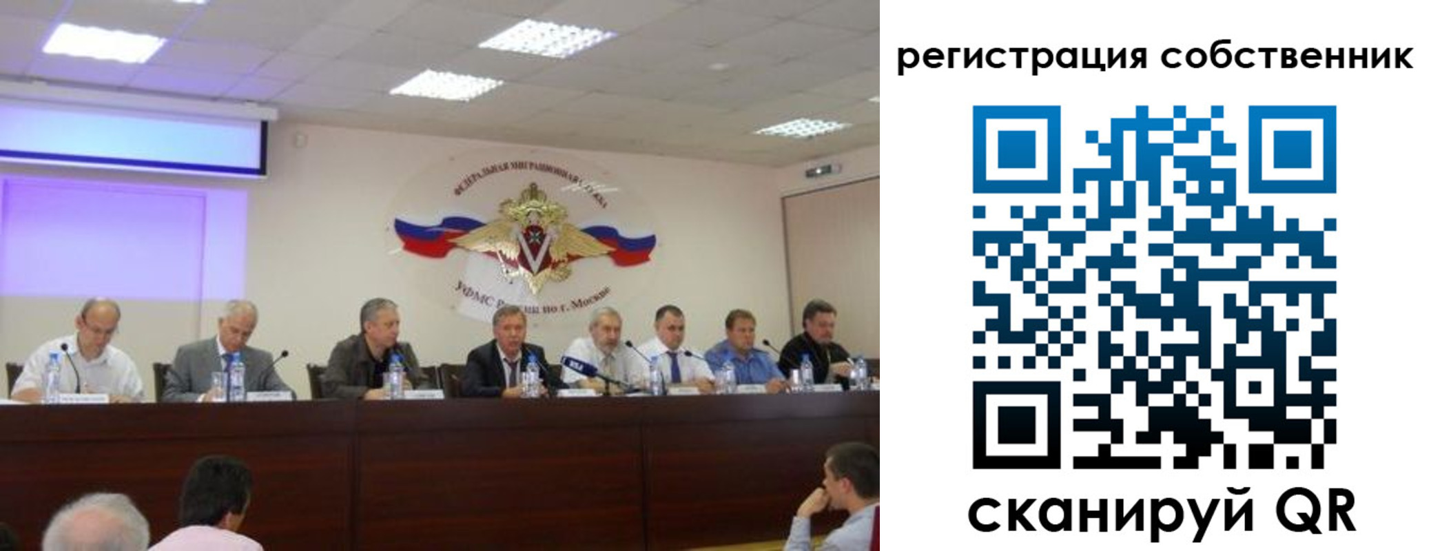 временная прописка в Балаково