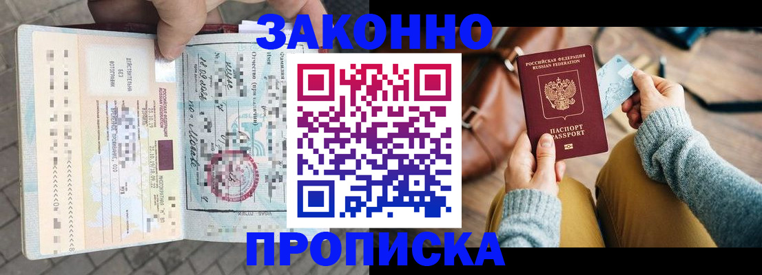 регистрация для школы в Балаково
