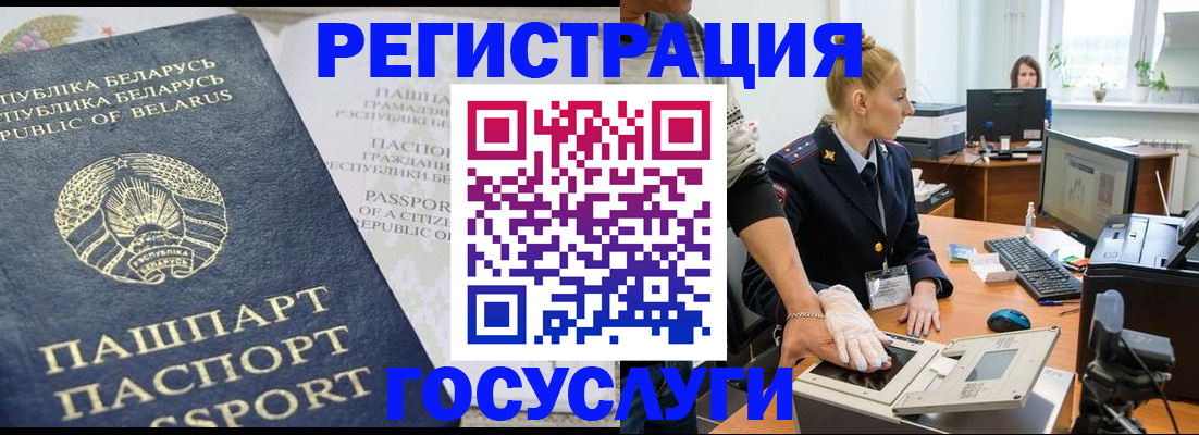 регистрация для школы в Балаково