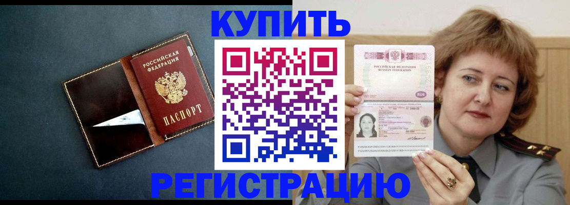 регистрация для школы в Балаково